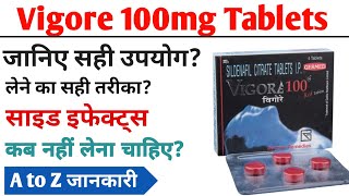 Vigore 100mg Tablets  vigora 100mg tablet khane se kya hota hai  Sildenafil Tablet use in Hindi [upl. by Ellinad704]