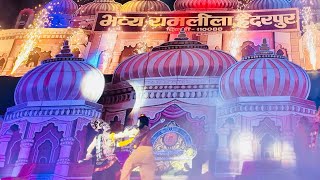 HAPPY DUSSERA 🤩🤩🙏🏻🙏🏻 Haiderpur Ramleela 2024  Day10  Part2   Jai Jai Shree Ram 🙏🏻🙏🏻 [upl. by Marte]