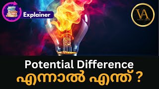 Potential Difference എന്നാൽ എന്ത്   Potential Difference Explained In Malayalam [upl. by Aninad]