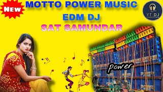 Saat Samundar Paar Power Music Special Edm Dj Dance Humming Mix 2024 🔥Dj Bm MusicCentre 🔥 motto [upl. by Bethany]