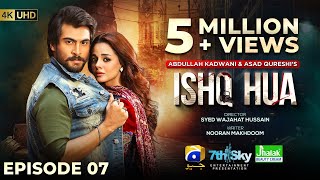 Ishq Hua Episode 07  Eng Sub Digitally Presented by Jhalak Beauty Cream  15th September 2024 [upl. by Ellimahs]