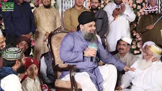 Mere Ghous Piya Jeelani  Owais Raza Qadri Best Manqabat  Full UHD 4K 2019 [upl. by Anahgem]