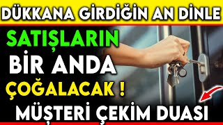 DÜKKANA GİRDİĞİN AN DİNLE  SATIŞLARIN BİR ANDA ÇOĞALACAK MÜŞTERİ ÇEKİM DUASI [upl. by Nabois]