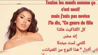 Imen es  Essaie encore lyrics video مترجمة [upl. by Nireves]