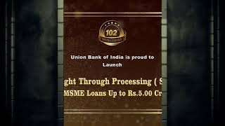 Straight Through Processing STP MSME Loan  Union Bank of India [upl. by Wons]