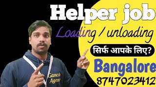 Helper jobs in Bangalore  High salary jobs in Bangalore  Fresher jobs in Bangalore  Ganesh Agency [upl. by Kirschner]