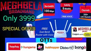 New Broadband Installation Cost In Kolkata  Meghbela Broadband installation In Offers  Santanuok [upl. by Narut]