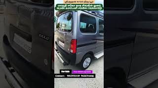 Eeco 2018 srigugancarzTiruppur9626744666 usedcarsforsale tirupurviralvideo usedcars [upl. by Anidal975]