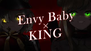 【歌ってみた】👑『エンヴィーベイビー』×『KING』🃏  Covered by 町田ちまxセフィナ【にじさんじ】 [upl. by Nosle]