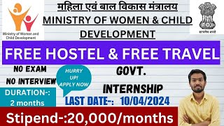 Internship In Ministry of women and child development  Government internships 2024 WCD INTERNSHIP [upl. by Xed]