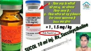 SUCOL 10ml inj RxSuccinyclholine use  side effect  Dose [upl. by Luahs]