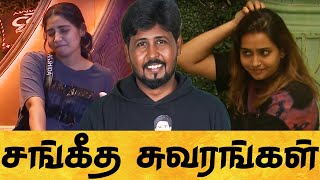 🔥 கொடுத்த வாக்கைகாப்பாத்திய ஜாக்லின் 👌 Biggboss Season 8 Day 51 Review 🔥 Shafi Zone [upl. by Prady]