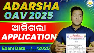 OAV Entrance Exam Online Application Form 2025Adarsha Entrance Application 2025OAV Entrance 2025 [upl. by Dleifrag]