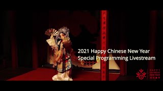 Happy Chinese New Year Special Livestream Program Feb1226 2021 [upl. by Leanor542]