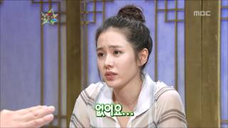 The Guru Show Son Yejin 10 손예진 20080514 [upl. by Gustaf156]