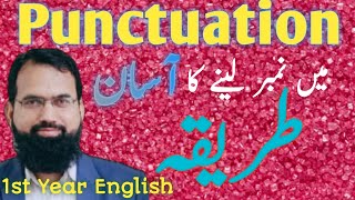 Punctuation  How to attempt  Inter 1st Year English  Punctuation kerne ka tarika Tanveer Ahmed [upl. by Nnilsia812]