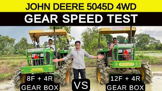 Old ମୋଡେଲ John Deere 5045D vs New 5045D 4wd ABC Gear Box Speed Difference Checking [upl. by Adran]