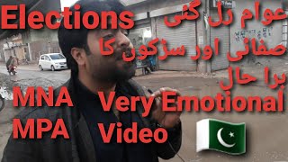 Pakistani Public Suffering With Basic Facilities Very Emotional Video After Elections In Pakistan [upl. by Adnicaj]