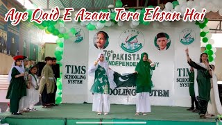 Aye Qaid e Azam Tera Ehsan Hai  School Tablo  Kids Performance [upl. by Schafer]