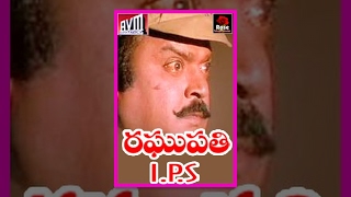 Raghupathi IPSSethupati IPS  Telugu Full Length Movie  VijaykanthMeena [upl. by Ynamad]