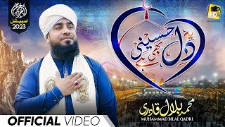 Muharram Special Kalam 2023  YE DIL BHI HUSSAINI HAI  By Muhammad Bilal Qadri Official Track [upl. by Borras]