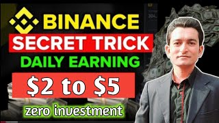 How to Earn Money From Binance Without Investment  Earn Binance Ponit  Binance Earning Trick [upl. by Roose]