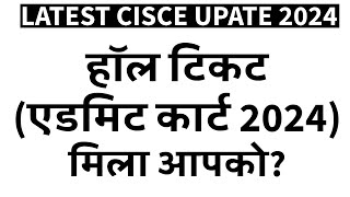 Questions will be Asked for ICSEISC 2024 Board Exams 🔥 CISCE 2024  MUST WATCH TuitionICSEOnline [upl. by Attenaej951]