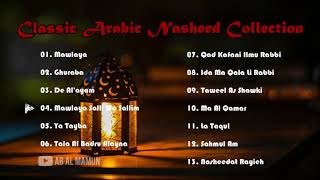 Classic Arabic Nasheed Collection  No Music Nasheeds [upl. by Ecilef]