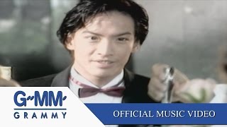 ลืมไปไม่รักกัน  นูโว 【OFFICIAL MV】 [upl. by Nnyloj]