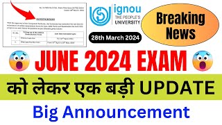 Breaking News June 2024 Exam को लेकर IGNOU की एक बड़ी Update  IGNOU Exam Form Date Extended 2024 [upl. by Cayla]