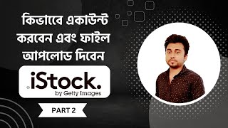 How To Create To Create An Account And Design Upload In iStock  Best Passive Income Marketplace [upl. by Telfore]