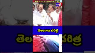 వీర తెలంగాణపై పల్లె నరసింహ పాట bb6news shorts youtubeshorts ytshorts reels news cpi telugu [upl. by Lehteb]