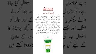 Acnes Cream Uses جلدی مہاسوں کیلئے کریم trending viral shorts medicineknowledgefactory [upl. by Aneev58]