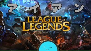 ブロンズが遠き理想郷【League of Legendsジャングル】 [upl. by Ali878]