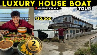 House Boat Tour  Alleppey Kerala  Luxury Boat [upl. by Pyne]