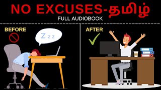 Full Audiobook in Tamil  No Excuses The Power of SelfDiscipline  Podcasts in Tamil [upl. by Yorker]