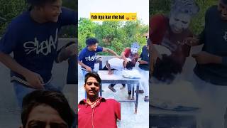 Yeh kya kar rahe hai 😅😛  shorts fun comedy gameplay  Gsremix20 reels viralchallenge [upl. by Kcirdec]