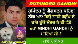 🔴 GANGSTER RUPINDER GANDHI BIOGRAPHY IN PUNJABI  FAMILY  DEATH  LIFE STORY  MOVIE [upl. by Perrin]