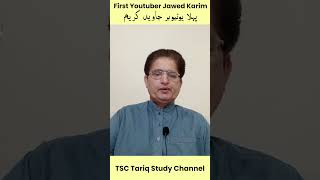 First Youtuber Jawed Karim By TSC Tariq Search Channel [upl. by Brett]