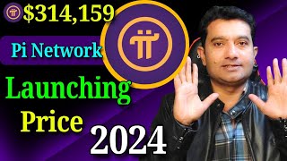 Pi Network Launching Price Confirm  Pi Network New Update  Pi Network News [upl. by Harwilll]