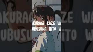 RADWIMPSftToakaSuzumeSuzumenoTojimariOSTFullLyrics360p video song shots love [upl. by Haman]