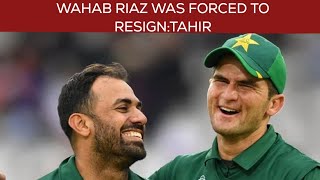 Wahab Riaz had to resign forcefullyTahir [upl. by Letnahs]