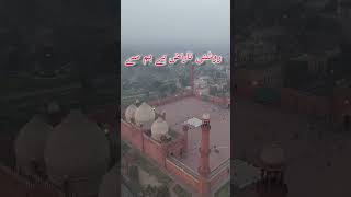 Mobile bad nigahi gair mahram ishqiya baaten  Best Urdu nazam 2024 November [upl. by Huggins374]