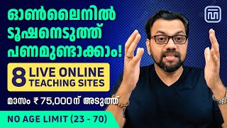 8 Online Teaching Jobs Work from Home Jobs  Money Tips Unni  Malayalam [upl. by Outlaw]