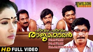 Pavam Pavam Rajakumaran Malayalam Full Movie  Sreenivasan  Rekha  HD [upl. by Eugilegna379]