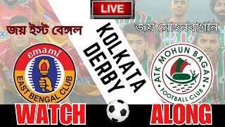 Live Mohun Bagan vs East Bengal  Reaction  eastbengal mohunbagan mbsg isllive [upl. by Yelac]