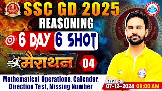 SSC GD 2025  SSC GD Reasoning Marathon  Calendar  SSC GD Reasoning Class 4  by Rahul Sir [upl. by Plato937]