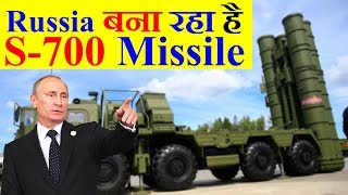 Russia 15 साल के अंदर S700 Orbital Air Defence System बना लेगा [upl. by Katrina]