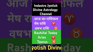 मेष वृषभ राशि Aries Taurus astrology 2024 shortvideo shorts facts horoscope rashifal sitare [upl. by Tehr]