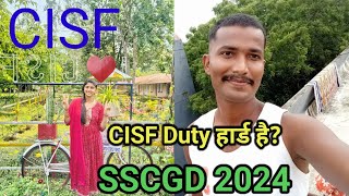 CISF में Pension मिलता हैं 20 साल के बाद रिटायरमेंट होता है CISF की Duty Hard हैं कोर्स हार्ड है [upl. by Lednew]